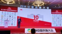 暖通空调领域大事件，造梦者10年包修引行业震动