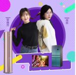 直播融入智慧家庭场景 日日顺乐信打造场景服务生态品牌