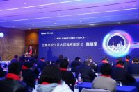 上海市松江区点评海尔衣联网智研院赋能高端制造行业升级