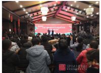 非遗相声艺术与红木家居文化交相辉映