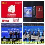 暖通有两联供不稀奇，净水有三联供才稀奇