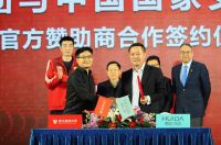 正式签约！惠达卫浴牵手中国女排“升国旗，奏国歌”！