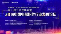 站在变革的十字路口，欧普照明以初心探求家装行业新机遇