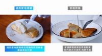 烤箱烤肉都“缩水”？通用家电烤箱烤肉“锁水”烤不干
