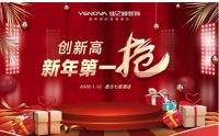 业之峰新年第一抢即将盛大启幕 1月12日钜惠全城