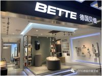 回首是为了更好地前行，德国贝缇Bette2019年度回顾
