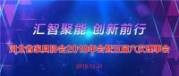 双李家具喜获“河北省家具行业品质典范企业”荣誉称号