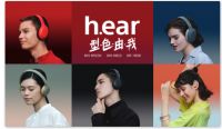 闪耀双旦 索尼全新h.ear耳机引领时尚音乐生活
