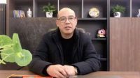 君之家香江胡辉华：打造泛家居综合业态 迎战2020年