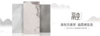 冬至共聚的那份美好，都浓缩在这里！