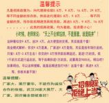 易拓集成墙板揭秘集成墙面加盟套路？你值得一看