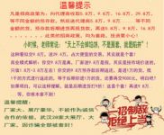 简希集成墙板怎么加盟？简希集成墙板厂家在哪里？