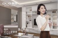 2019年，好的全屋定制家居品牌一定要具备这些