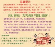 欧卡特集成墙面加盟不忽悠，代理商更放心，集成墙面开店