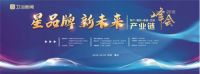 共筑产业链平台，共创品质未来！恒洁分享新国货成长之道