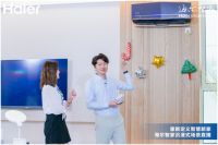 海尔智家APP直播智慧卧室：一句话让你睡个好觉