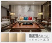 从不将就到讲究，房子的差距可能就在这方圆之间