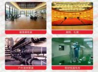 海恩液体碳纤维涂料“采暖”与“健康养生”二合一 