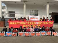 欧亚达家居汉口国际广场家居馆“暖冬行动”圆满举行