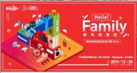 新年就要顺攻略尽在三体合一聚星闪耀日