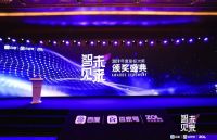 “专业选择奖”，LIFAair LAF200新风机再获2019年度大奖