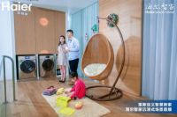 海尔智家APP上线首日：衣联网1场直播带来14个场景方案