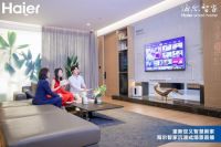 海尔电视有多“懂”你？海尔智家APP直播场景来解答