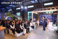 遇见风华· 共鉴赏未来｜ 箭牌家居集团2020全新转型
