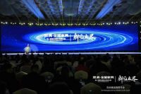 双虎-全屋家具2020年度经销商峰会成功举行