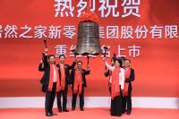 起底居然之家的新零售四大组合拳