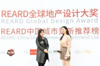 何美霖荣获REARD地产设计大奖·2019年度佳作奖