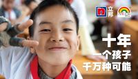 数读2019 看看立邦都发生了哪些大事？