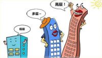 买房子为什么不买顶楼  买顶楼的房子要注意哪些问题