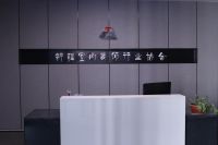 新疆室内装饰行业协会与恒想创客达成战略合作