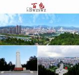 岁末再添新成员 金利集成灶成功签约广西百色