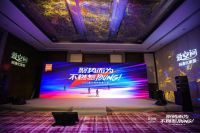 2020爱空间携供应商坚守初心 共创产业美好未来