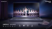 卡萨帝电视如何定义高端？这5大优势给你答案!