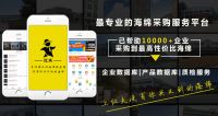 红夫聚氨酯海绵联盟要从供应链解决找海绵制品难题