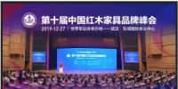 见证品牌传奇，微凹传奇世界军运会会场斩获微凹黄檀热门