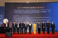 以创新之力 攀品牌之巅│好太太上榜中国价值500强等2项重磅大奖！