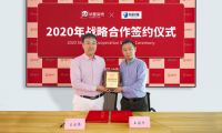 华夏家博会与皇家贝斯正式签署2020年战盟协议
