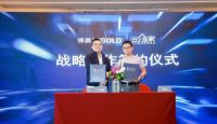 悍高牵手三维家  助力百万设计师打造个性创意家