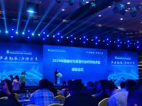国家级荣誉加冕，金柏丽雅卫浴荣获行业“科学技术奖”