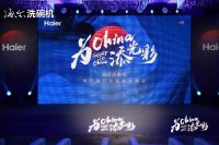 洗碗是本分，护碗才是本事！海尔“蒸汽洗”标准来了