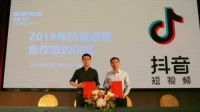 接轨5G时代，拥抱千万流量，格林姆斯启动新零售