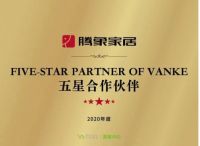 万科采筑携手腾象:提质增效大家居行业发展