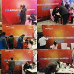 美勒分体式集成灶建材行业精英联谊会（淮南站）隆重举办