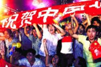 DER二十年 | 且劝金樽千万寿，年时芳梦再回首