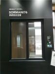 评测|SORMANI系统76窄边框铝合金系统窗：简约而不简单 书写极窄工艺传奇