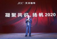 JCC天洋墙布董事长李哲龙：8小时焕新家时代，一定会到来